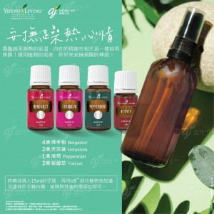 安撫燥熱心情